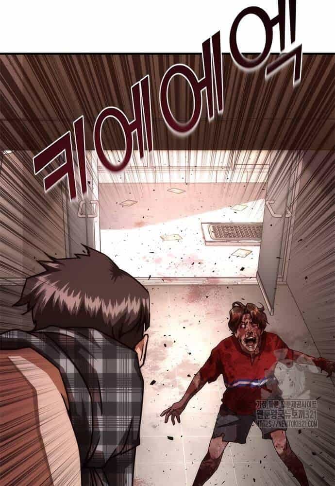 Mạt Thế Zombie 82-08 - Chương 31 - ảnh 18