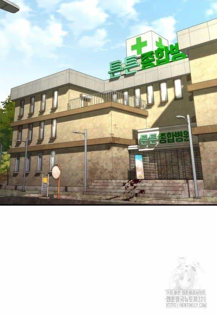 Mạt Thế Zombie 82-08 - Chương 32 - ảnh 149
