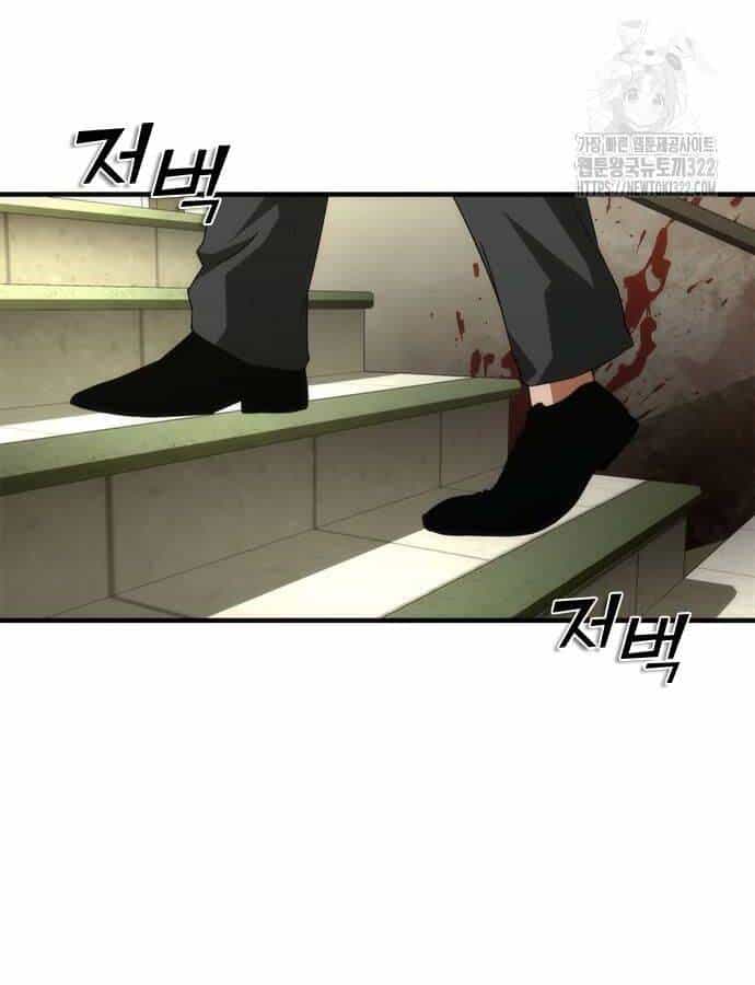 Mạt Thế Zombie 82-08 - Chương 33 - ảnh 15