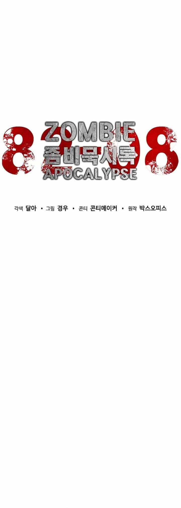 Mạt Thế Zombie 82-08 - Chương 54 - ảnh 24