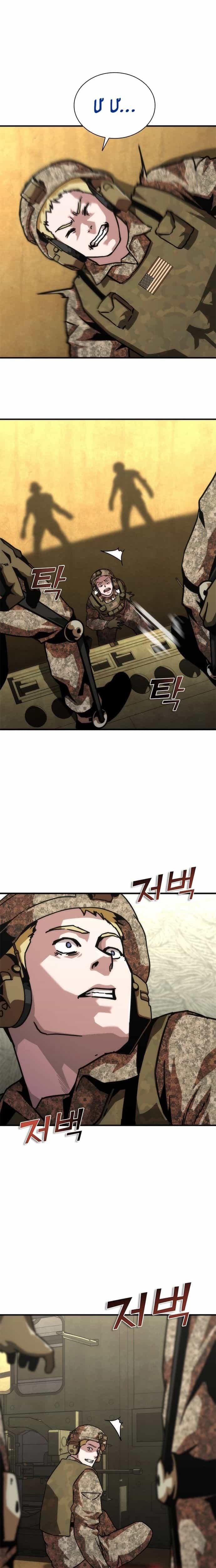 Mạt Thế Zombie 82-08 - Chương 61 - ảnh 10