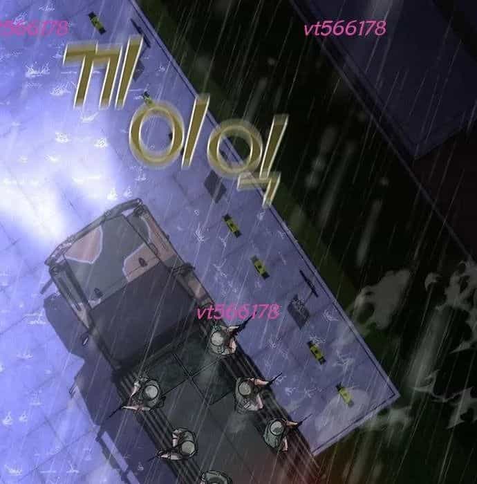 Mạt Thế Zombie 82-08 - Chương 81 - ảnh 23