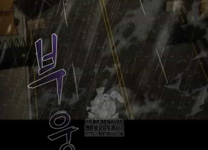 Mạt Thế Zombie 82-08 - Chương 93 - ảnh 91