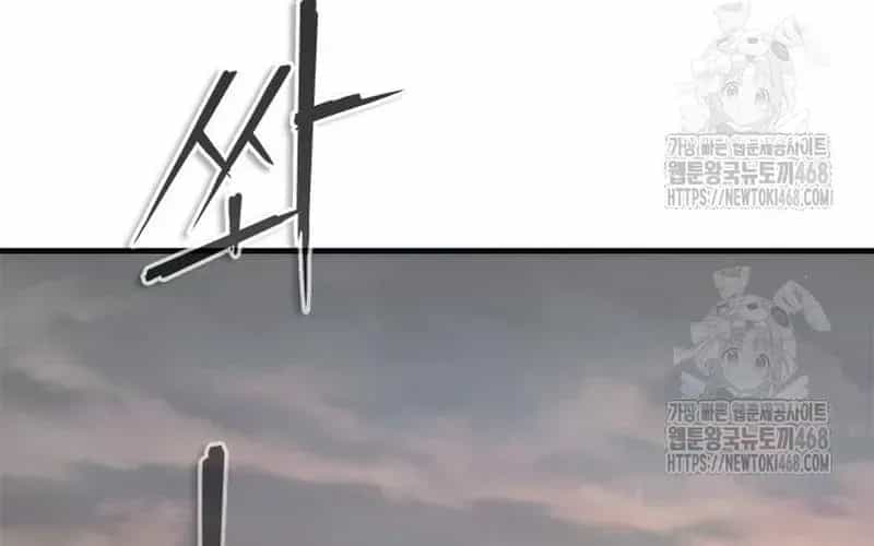 Mạt Thế Zombie 82-08 - Chương 96 - ảnh 125