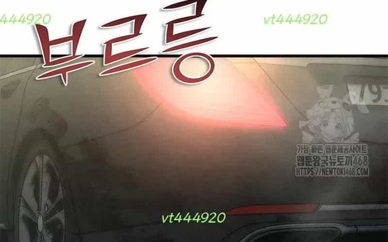Mạt Thế Zombie 82-08 - Chương 96 - ảnh 26