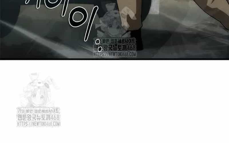 Mạt Thế Zombie 82-08 - Chương 96 - ảnh 267
