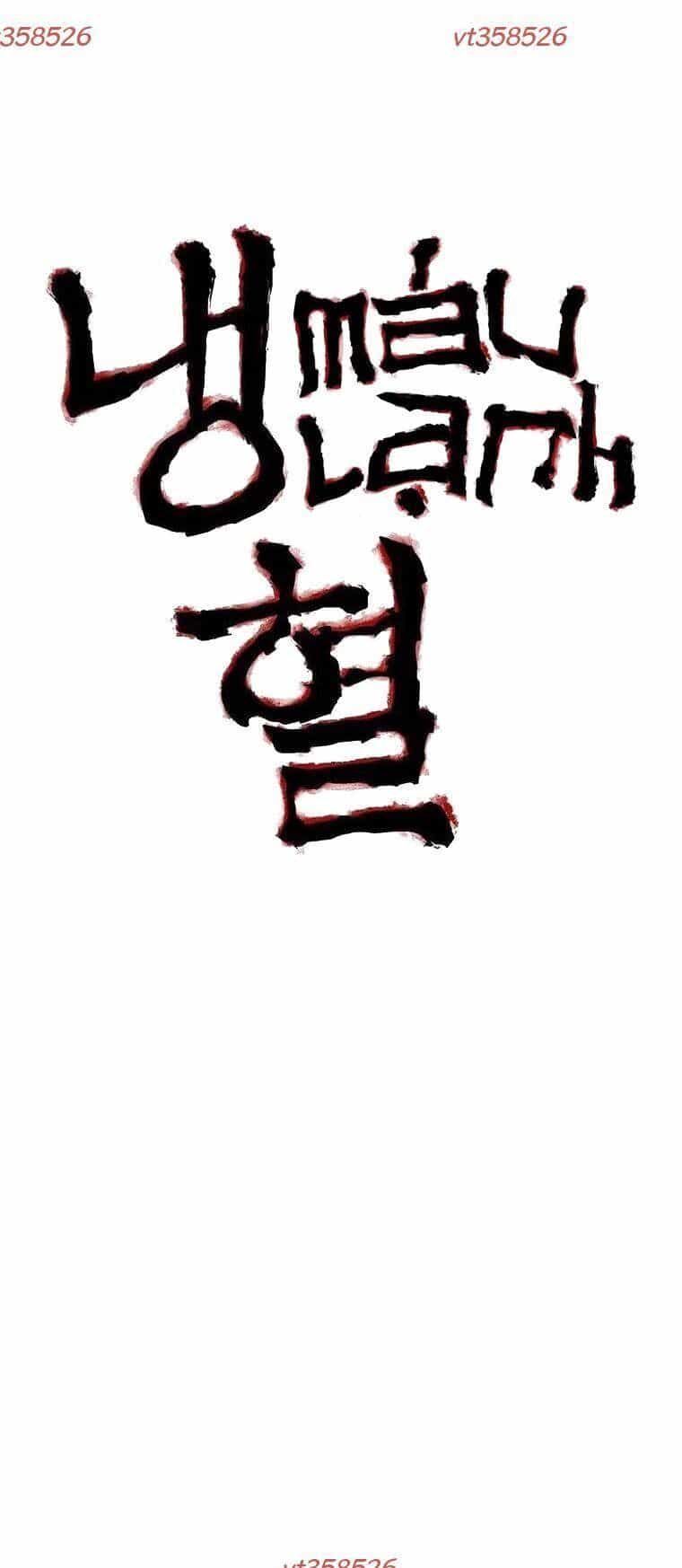 Máu Lạnh - Chương 25 - ảnh 5
