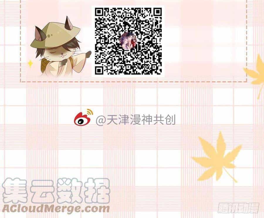 Mau Xuyên Không Rửa Tội Cho Nhân Vật Phản Diện - Chương 24 - ảnh 48
