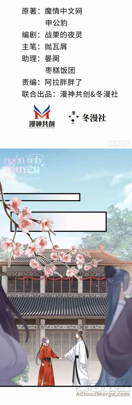 Mau Xuyên Không Rửa Tội Cho Nhân Vật Phản Diện - Chương 34 - ảnh 2