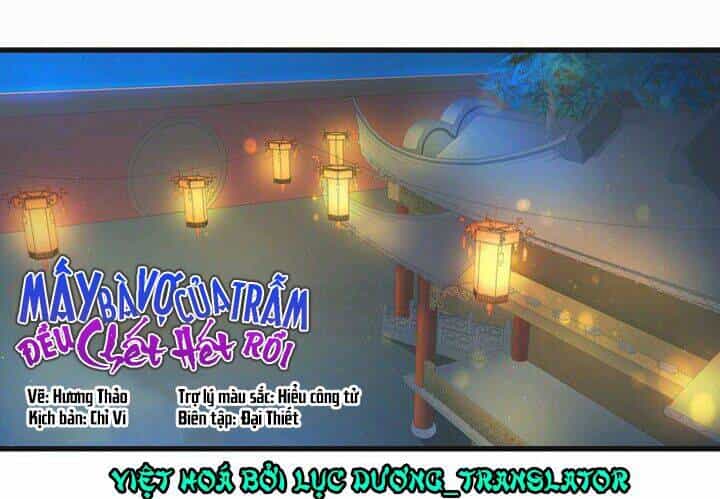 Mấy Bà Vợ Của Trẫm Đều Chết Hết Rồi - Chương 17 - ảnh 1