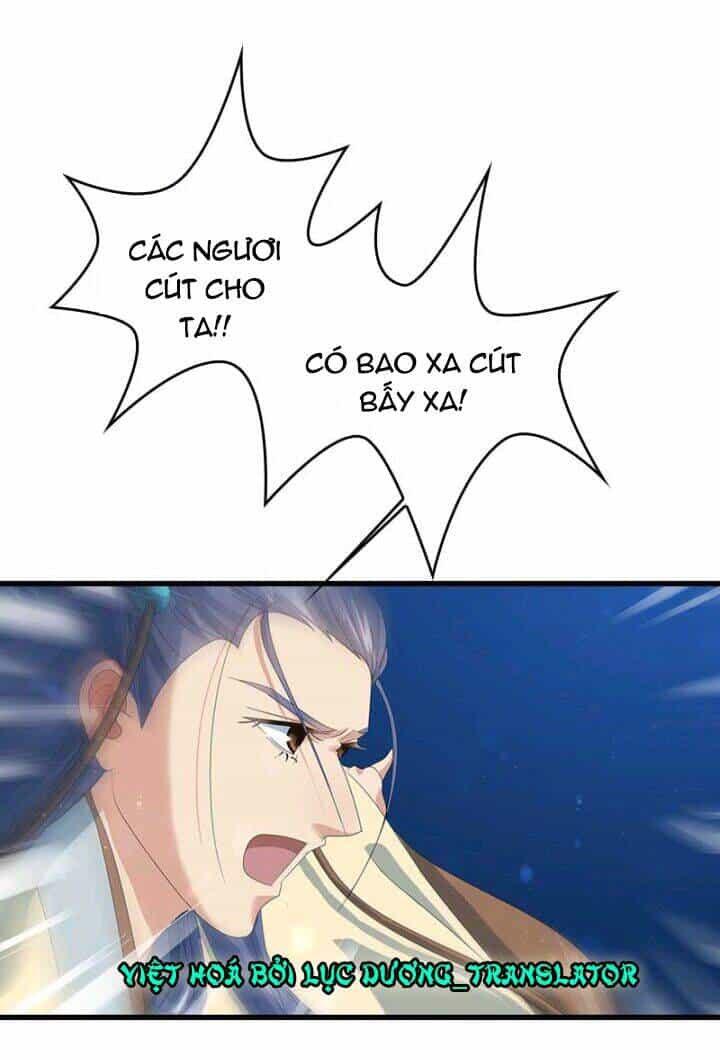 Mấy Bà Vợ Của Trẫm Đều Chết Hết Rồi - Chương 20 - ảnh 7