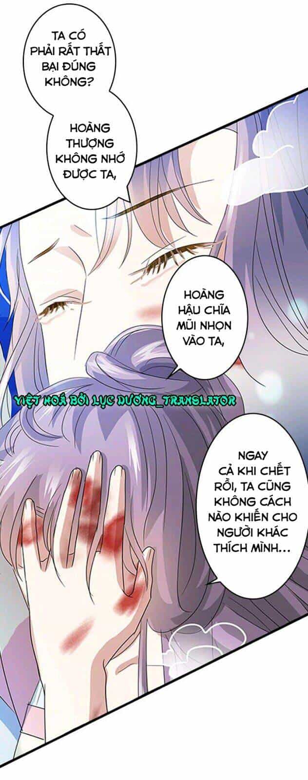 Mấy Bà Vợ Của Trẫm Đều Chết Hết Rồi - Chương 25 - ảnh 2