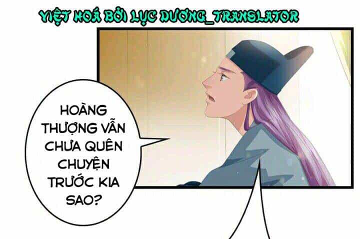 Mấy Bà Vợ Của Trẫm Đều Chết Hết Rồi - Chương 27 - ảnh 16