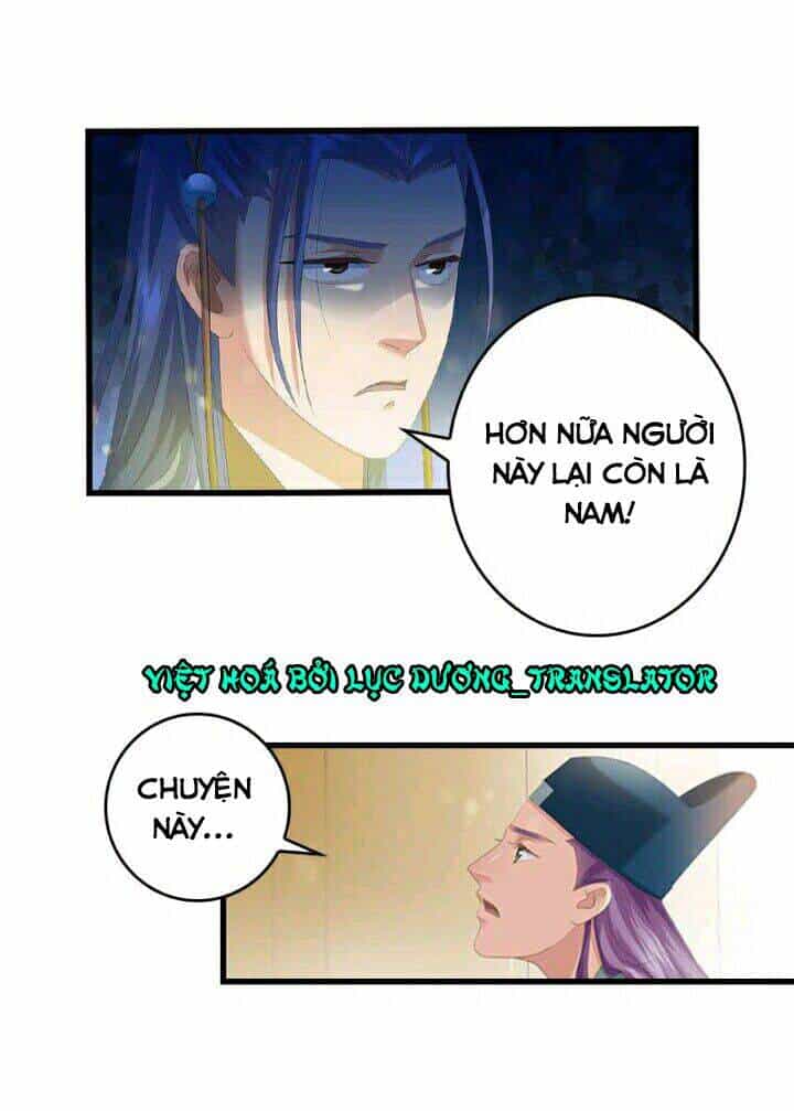 Mấy Bà Vợ Của Trẫm Đều Chết Hết Rồi - Chương 27 - ảnh 18