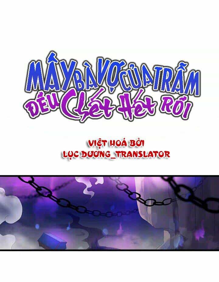 Mấy Bà Vợ Của Trẫm Đều Chết Hết Rồi - Chương 45 - ảnh 1