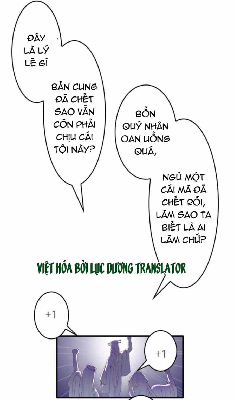 Mấy Bà Vợ Của Trẫm Đều Chết Hết Rồi - Chương 6 - ảnh 12