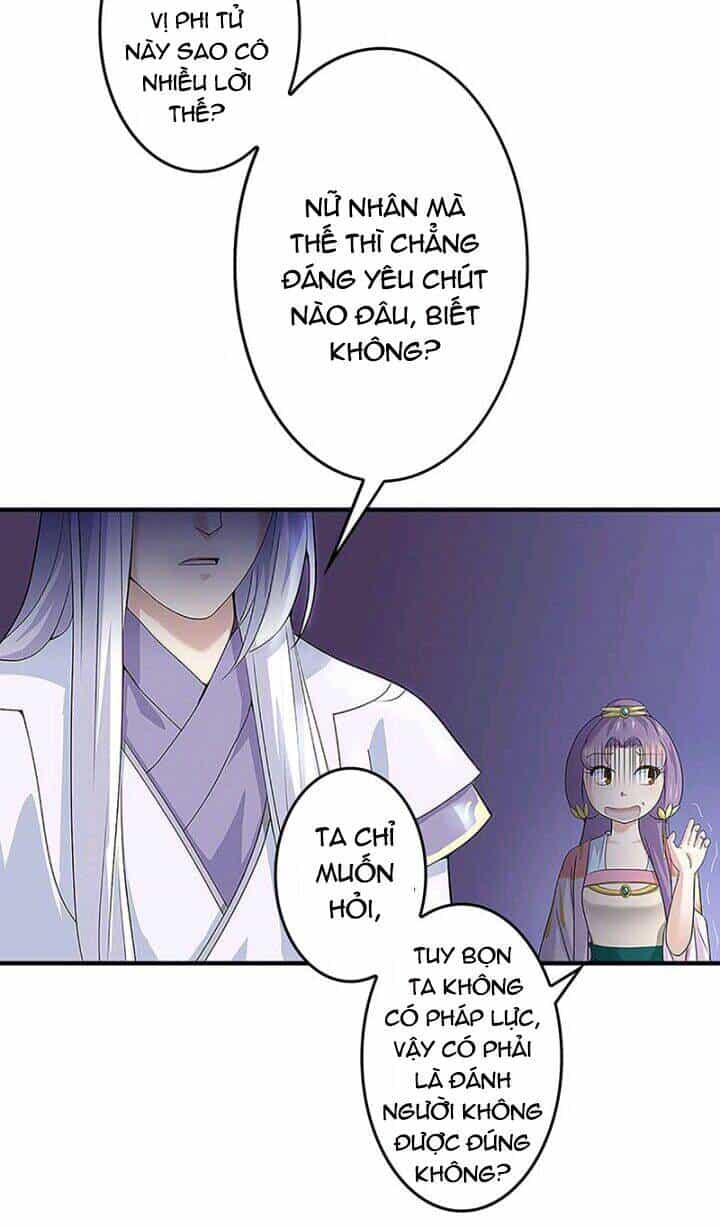 Mấy Bà Vợ Của Trẫm Đều Chết Hết Rồi - Chương 7 - ảnh 12