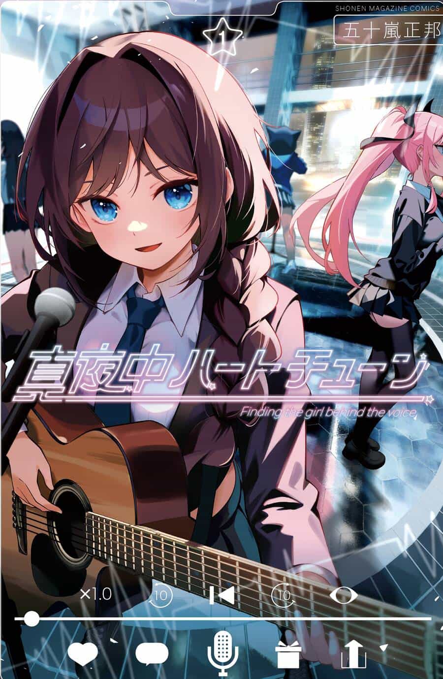 Mayonaka Heart Tune - Chương 10 - ảnh 21