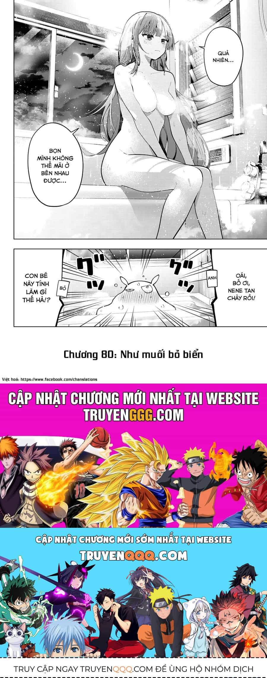 Mayonaka Heart Tune - Chương 80 - ảnh 22
