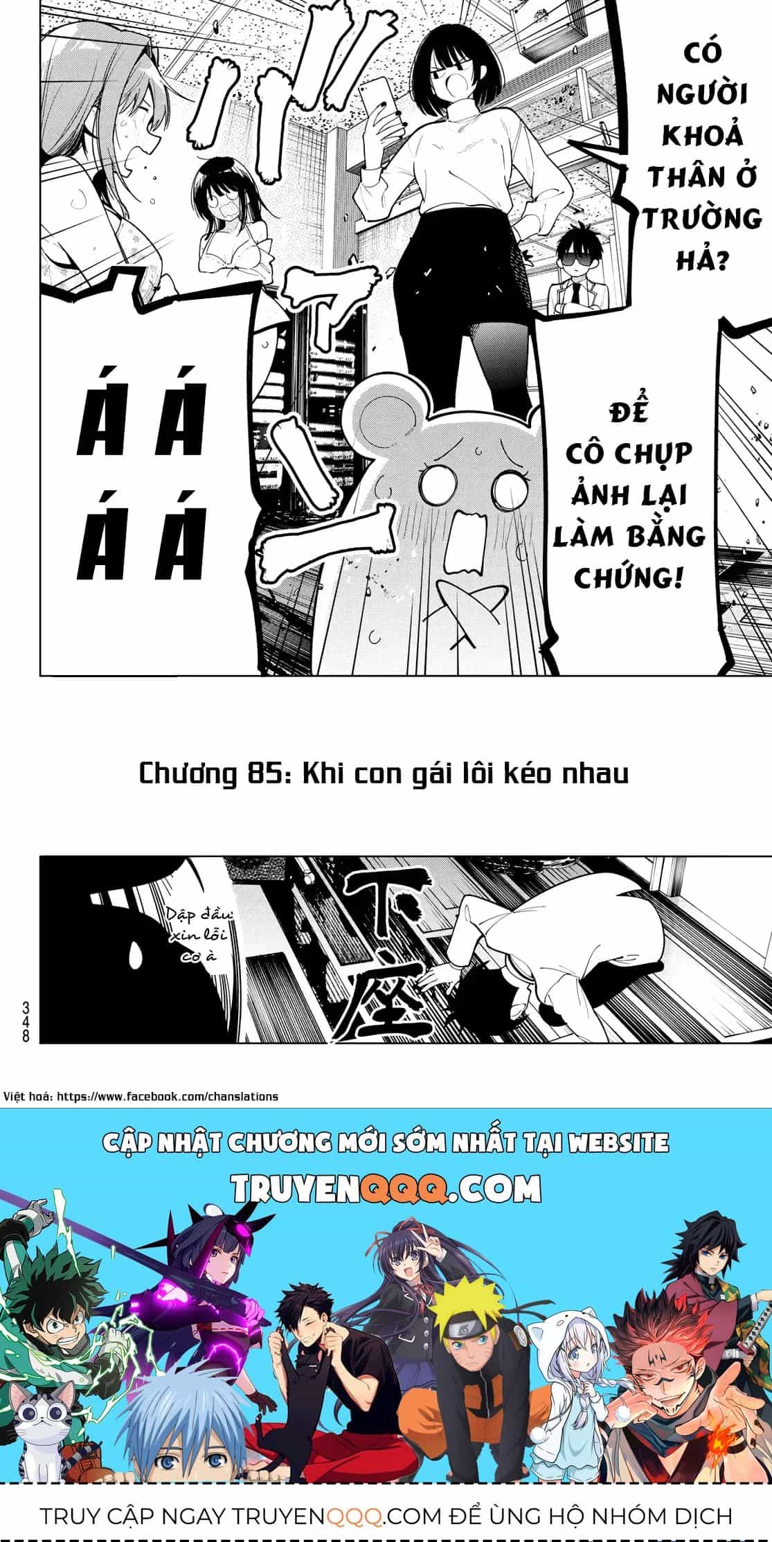 Mayonaka Heart Tune - Chương 85 - ảnh 20
