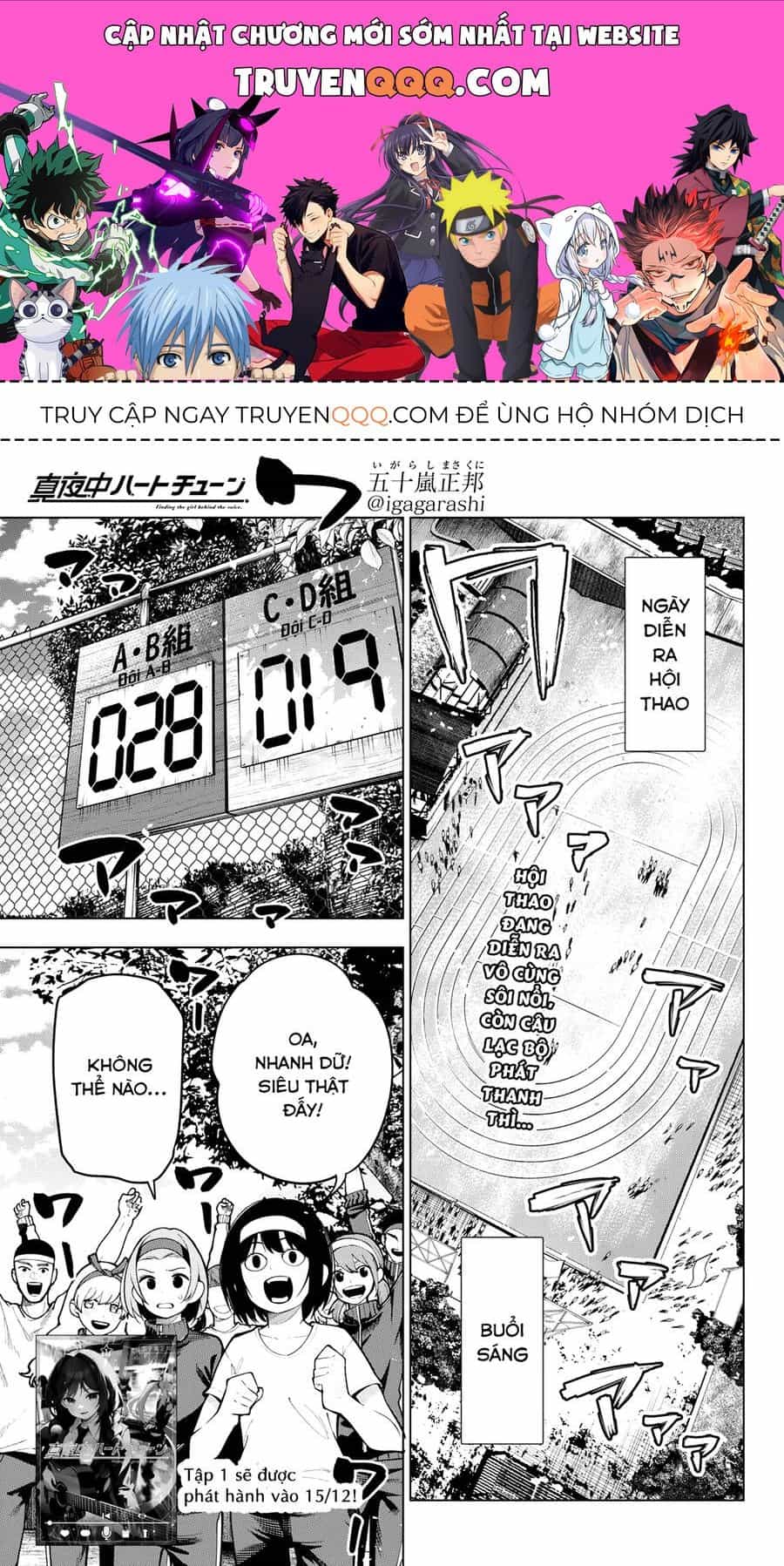Mayonaka Heart Tune - Chương 11.1 - ảnh 1
