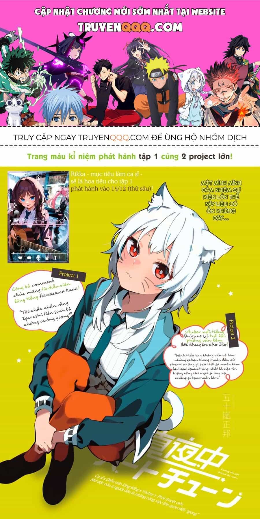 Mayonaka Heart Tune - Chương 12.1 - ảnh 1