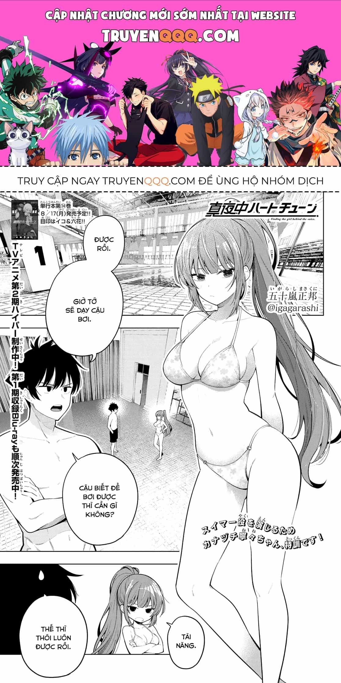 Mayonaka Heart Tune - Chương 124 - ảnh 1