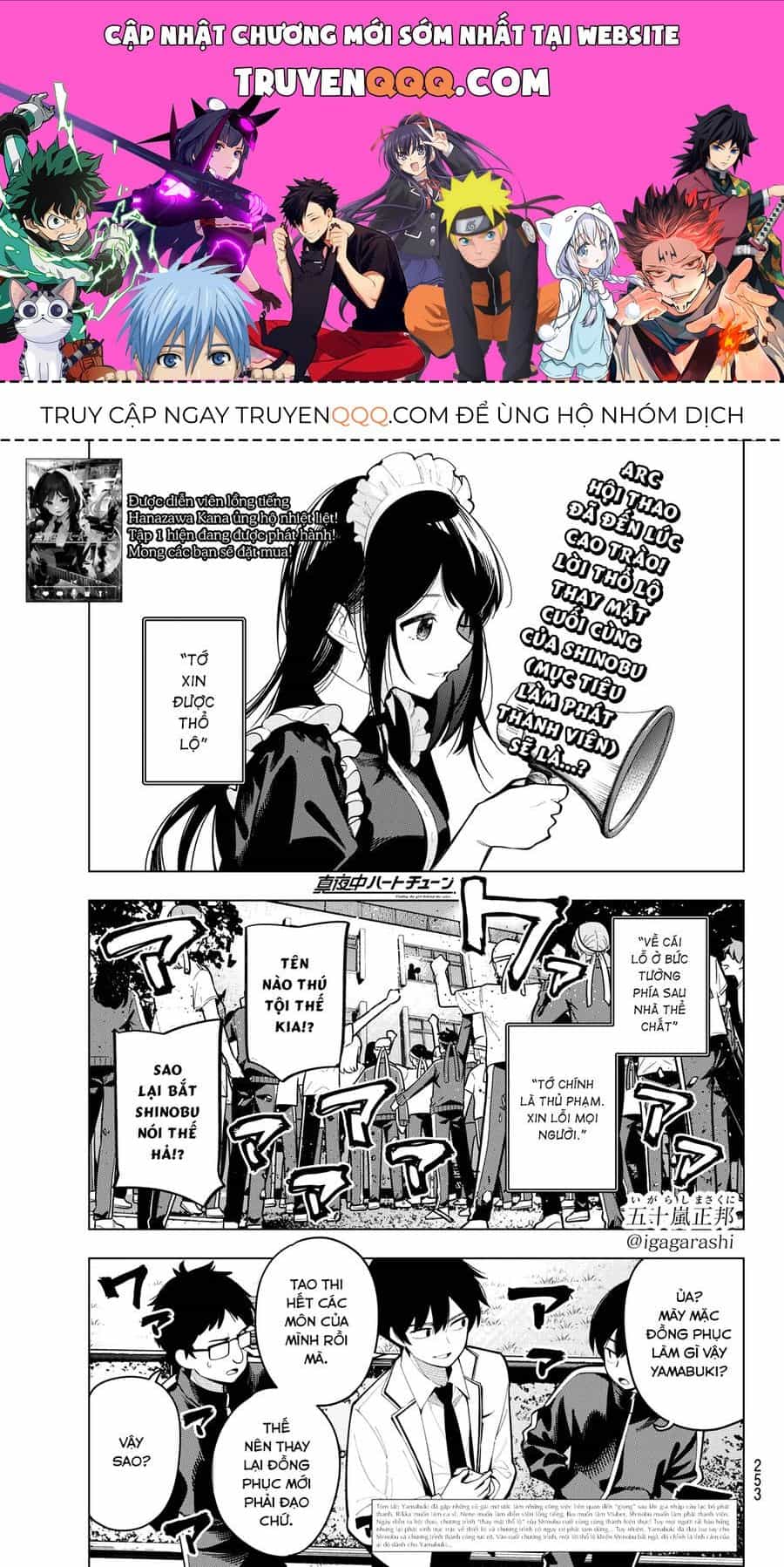 Mayonaka Heart Tune - Chương 14.1 - ảnh 1