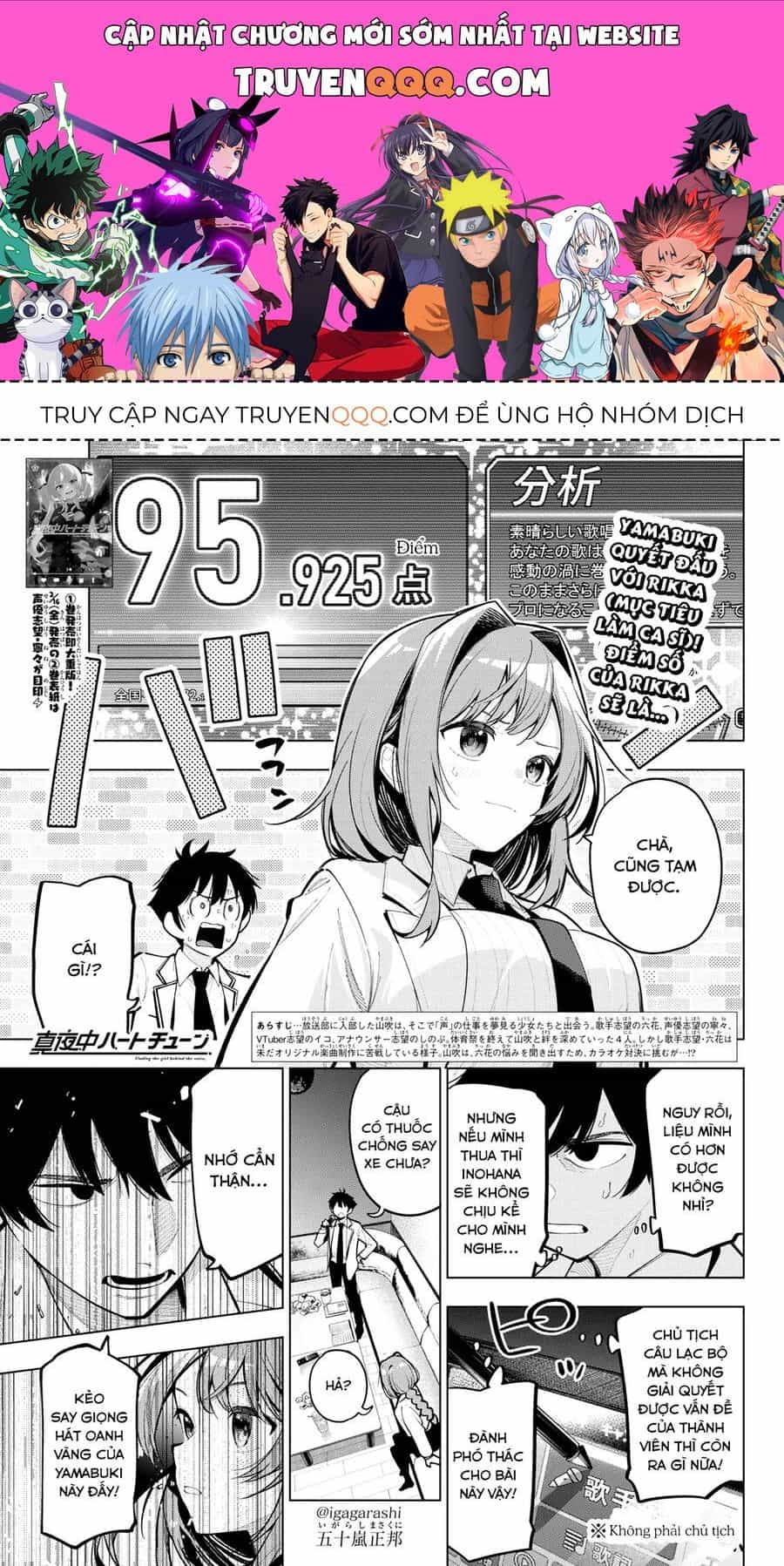 Mayonaka Heart Tune - Chương 18.1 - ảnh 1