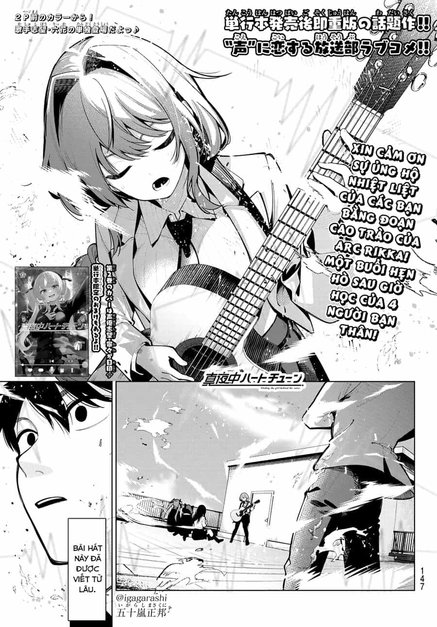 Mayonaka Heart Tune - Chuong 19 - ảnh 2