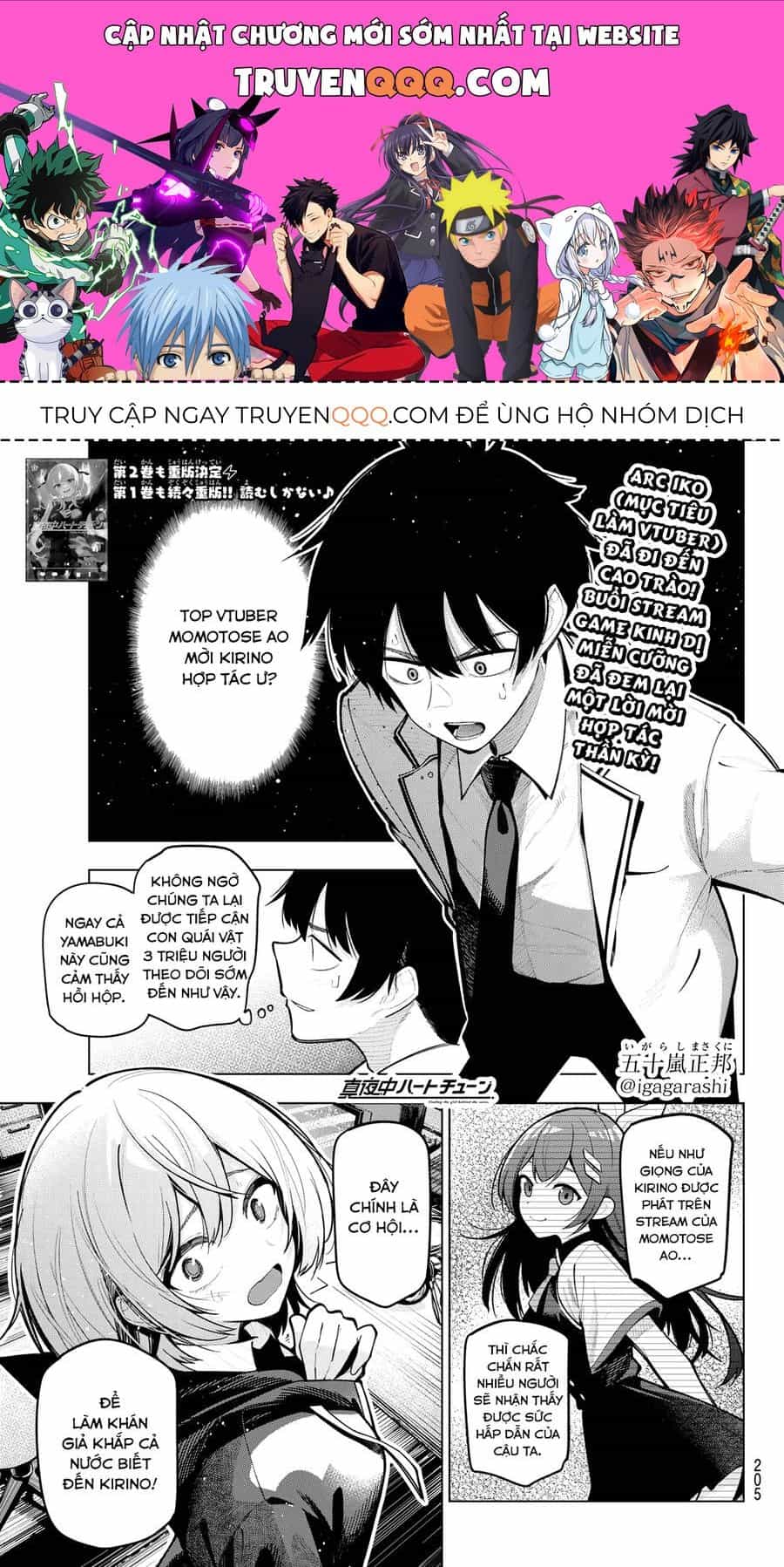 Mayonaka Heart Tune - Chương 25.1 - ảnh 1
