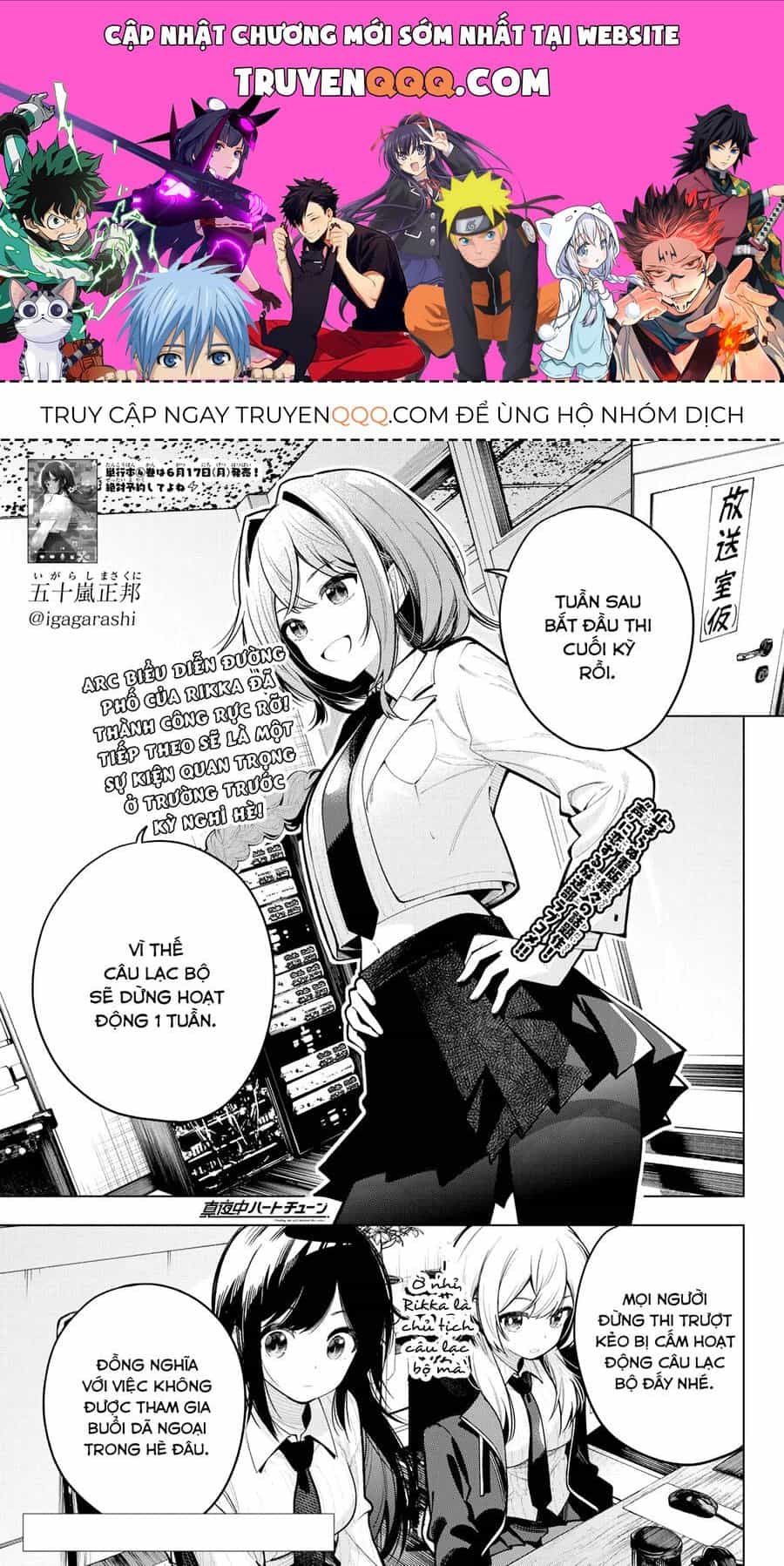 Mayonaka Heart Tune - Chương 33.1 - ảnh 1