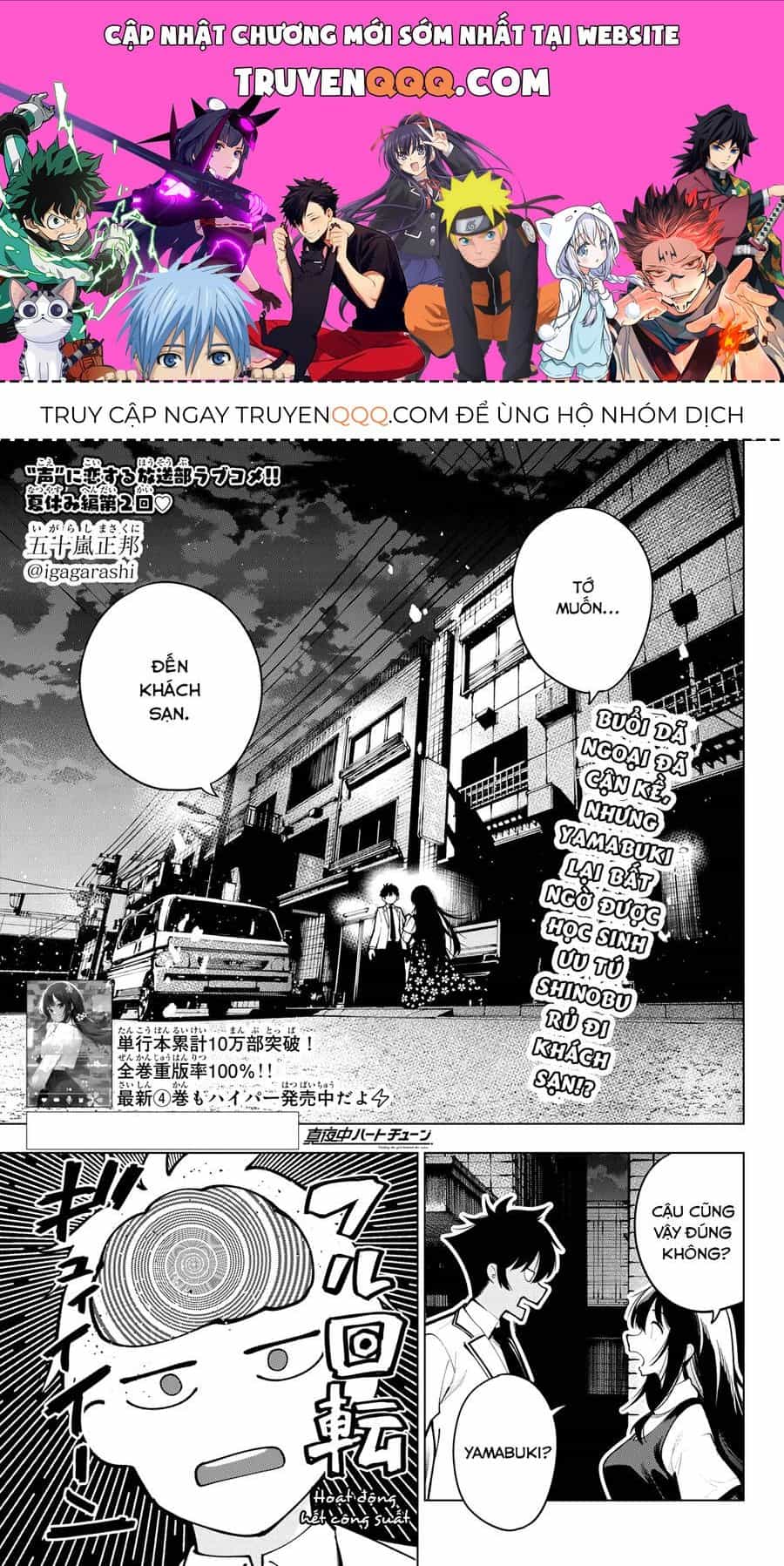 Mayonaka Heart Tune - Chương 35.1 - ảnh 1