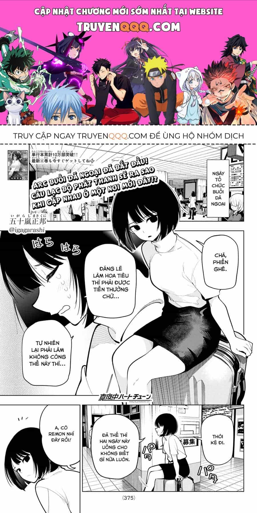 Mayonaka Heart Tune - Chương 36.1 - ảnh 1