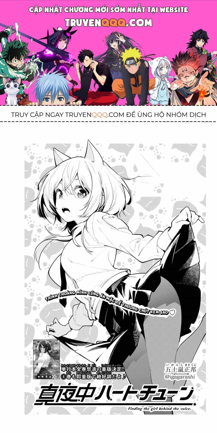 Mayonaka Heart Tune - Chương 38.1 - ảnh 1
