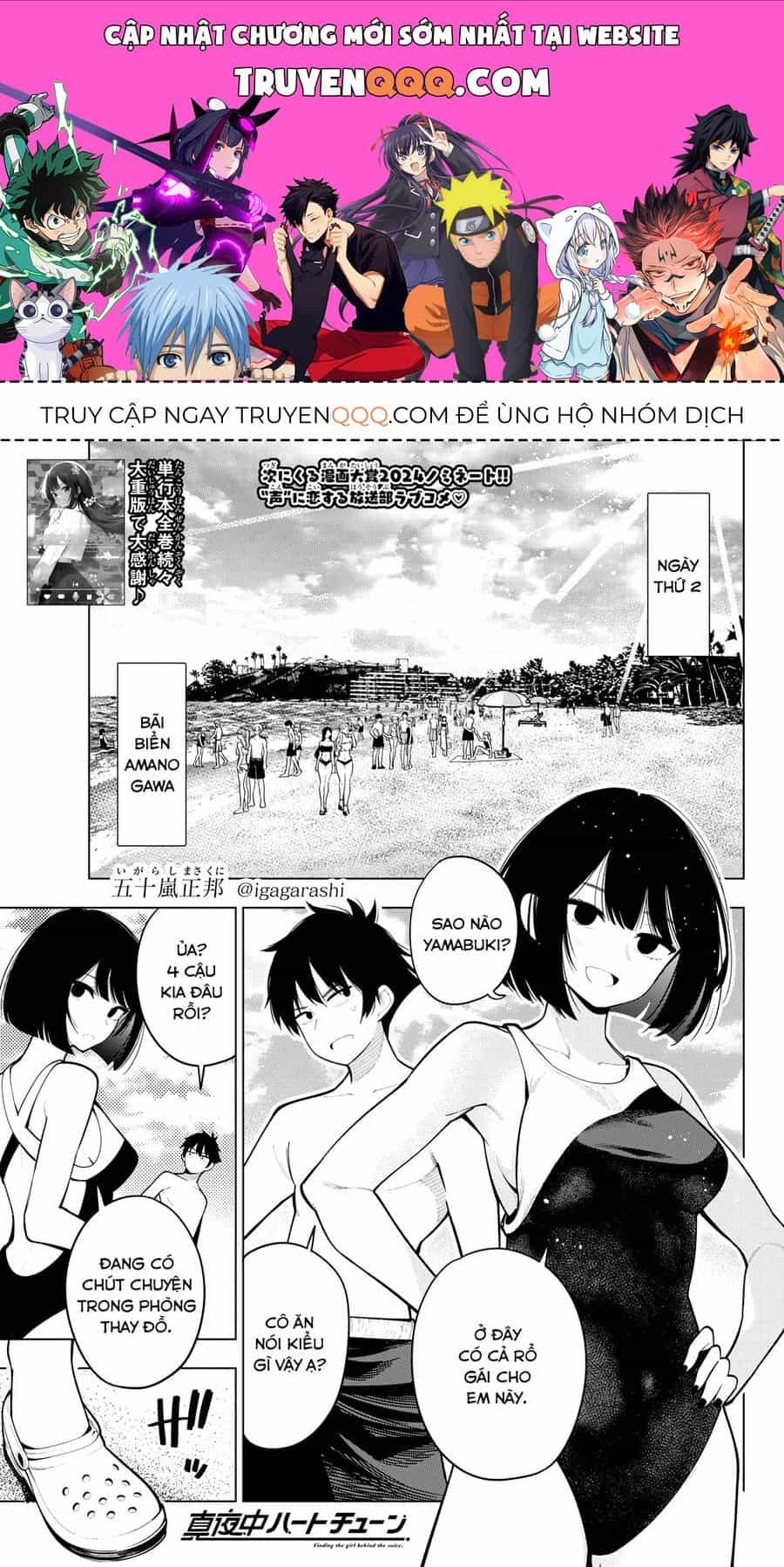 Mayonaka Heart Tune - Chương 39.1 - ảnh 1