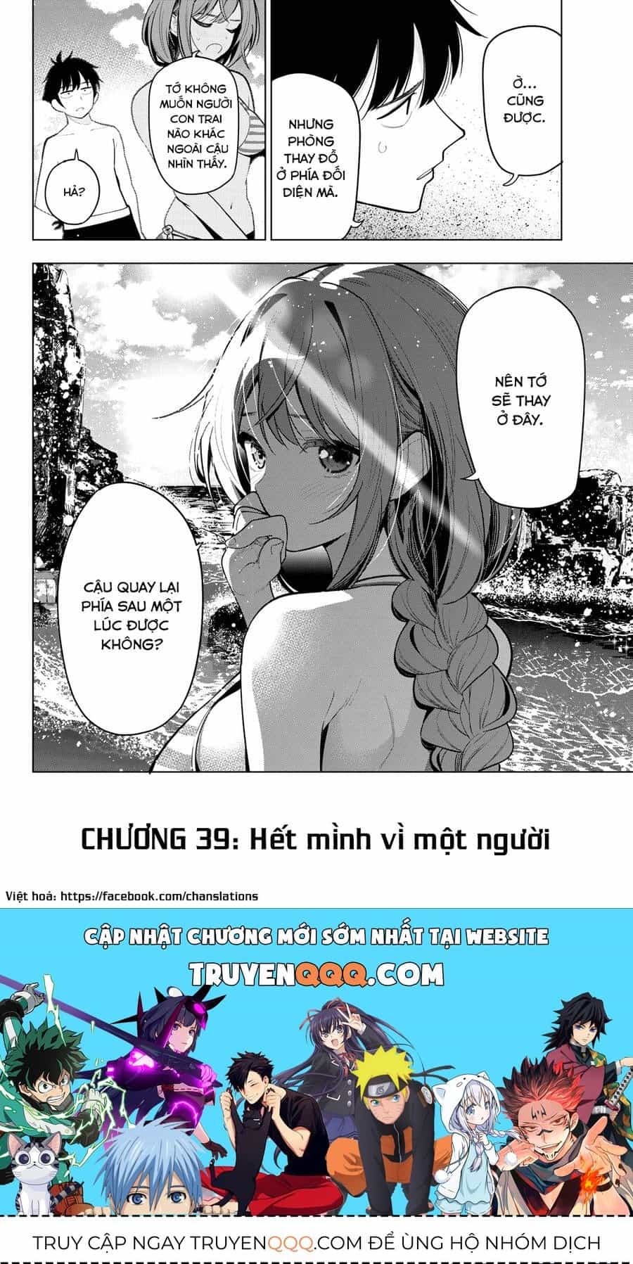 Mayonaka Heart Tune - Chương 39.1 - ảnh 20