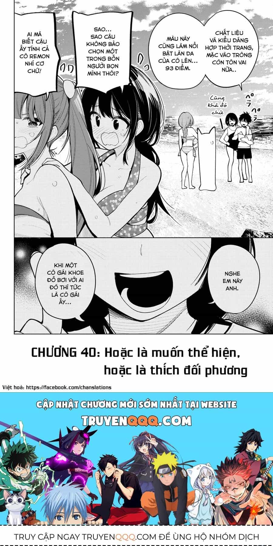 Mayonaka Heart Tune - Chương 40.1 - ảnh 19