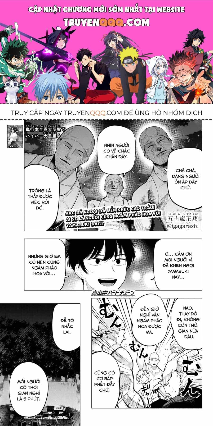 Mayonaka Heart Tune - Chương 43.1 - ảnh 1