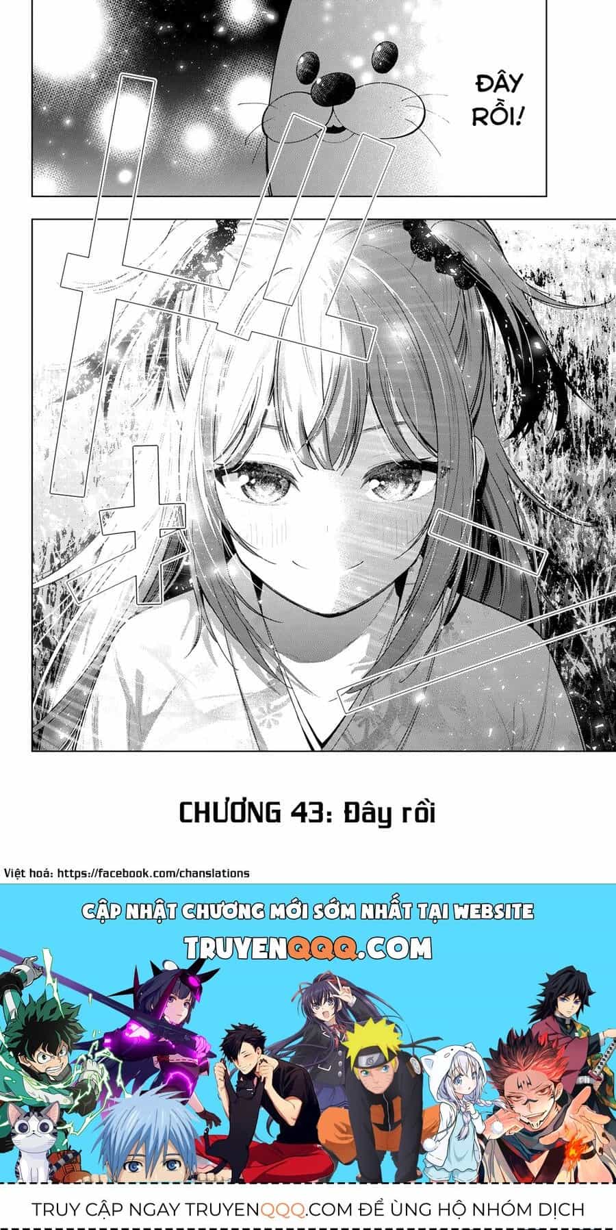 Mayonaka Heart Tune - Chương 43.1 - ảnh 17