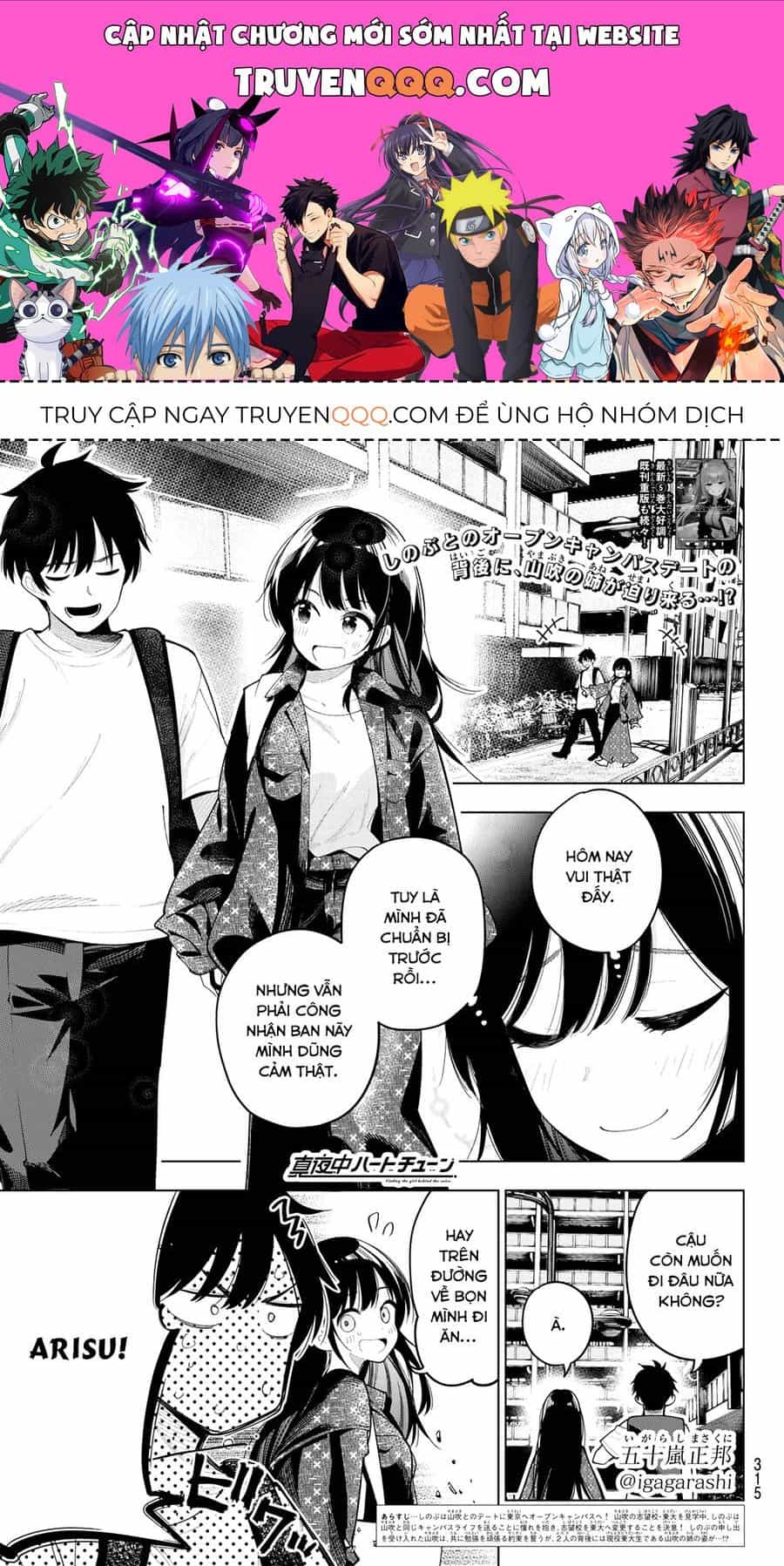 Mayonaka Heart Tune - Chương 48 - ảnh 1