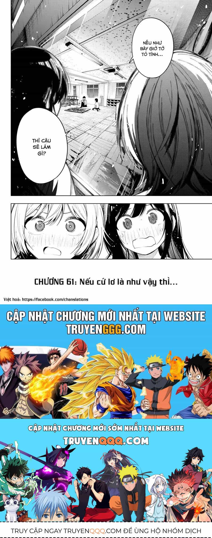 Mayonaka Heart Tune - Chương 61 - ảnh 21