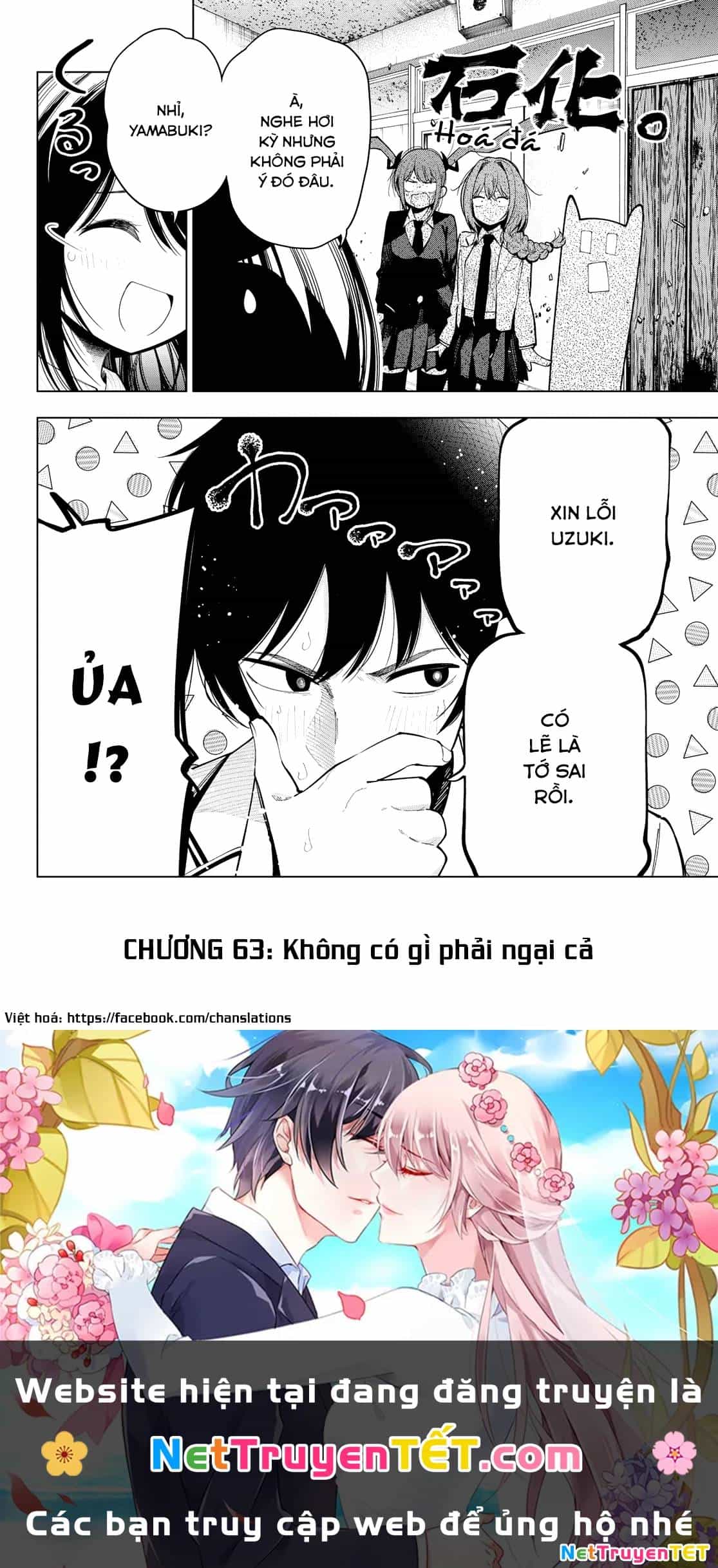 Mayonaka Heart Tune - Chương 63 - ảnh 21