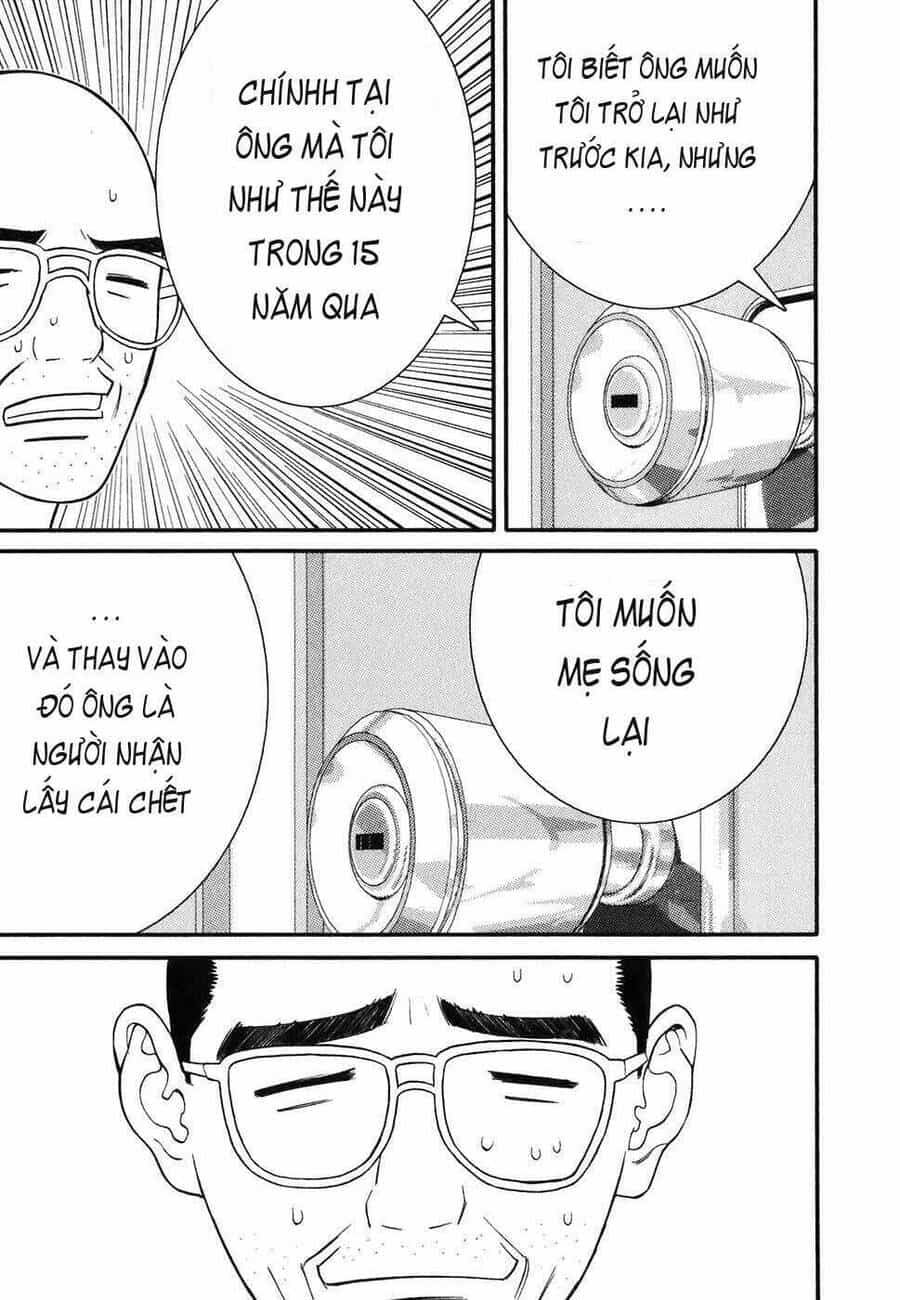 Me-Teru No Kimochi - Chương 1 - ảnh 14