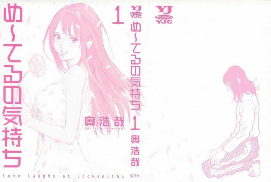Me-Teru No Kimochi - Chương 1 - ảnh 2