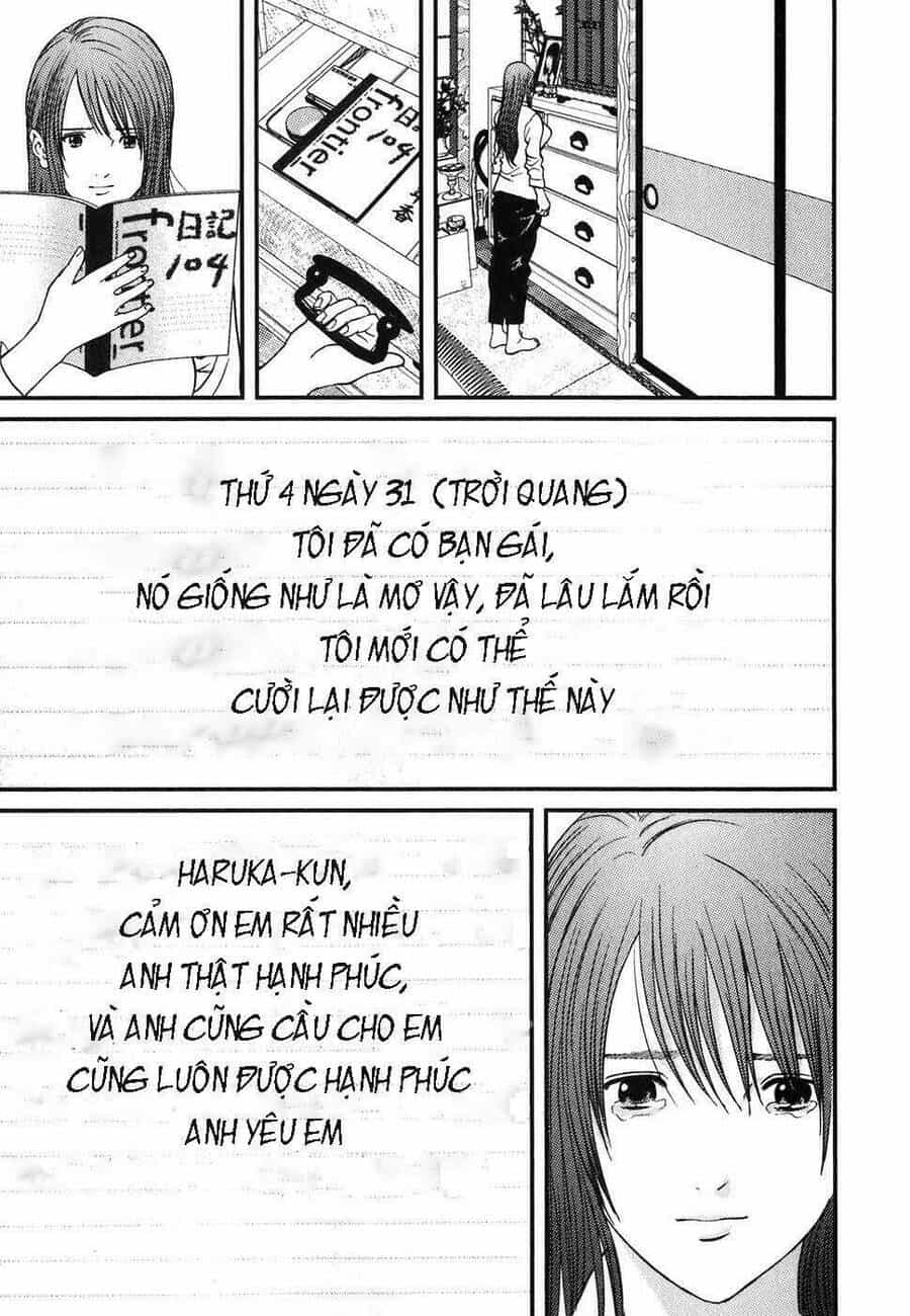 Me-Teru No Kimochi - Chương 1 - ảnh 47