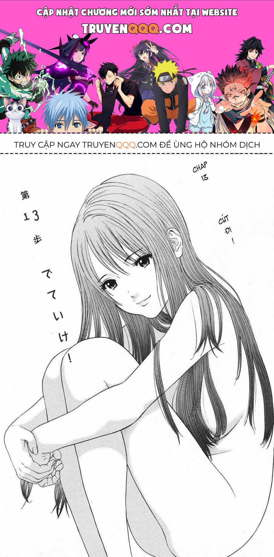 Me-Teru No Kimochi - Chương 13 - ảnh 1