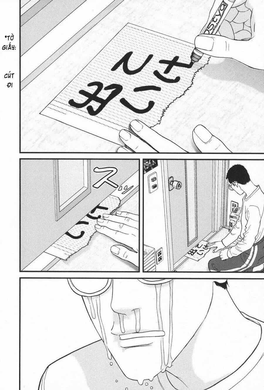 Me-Teru No Kimochi - Chương 13 - ảnh 5