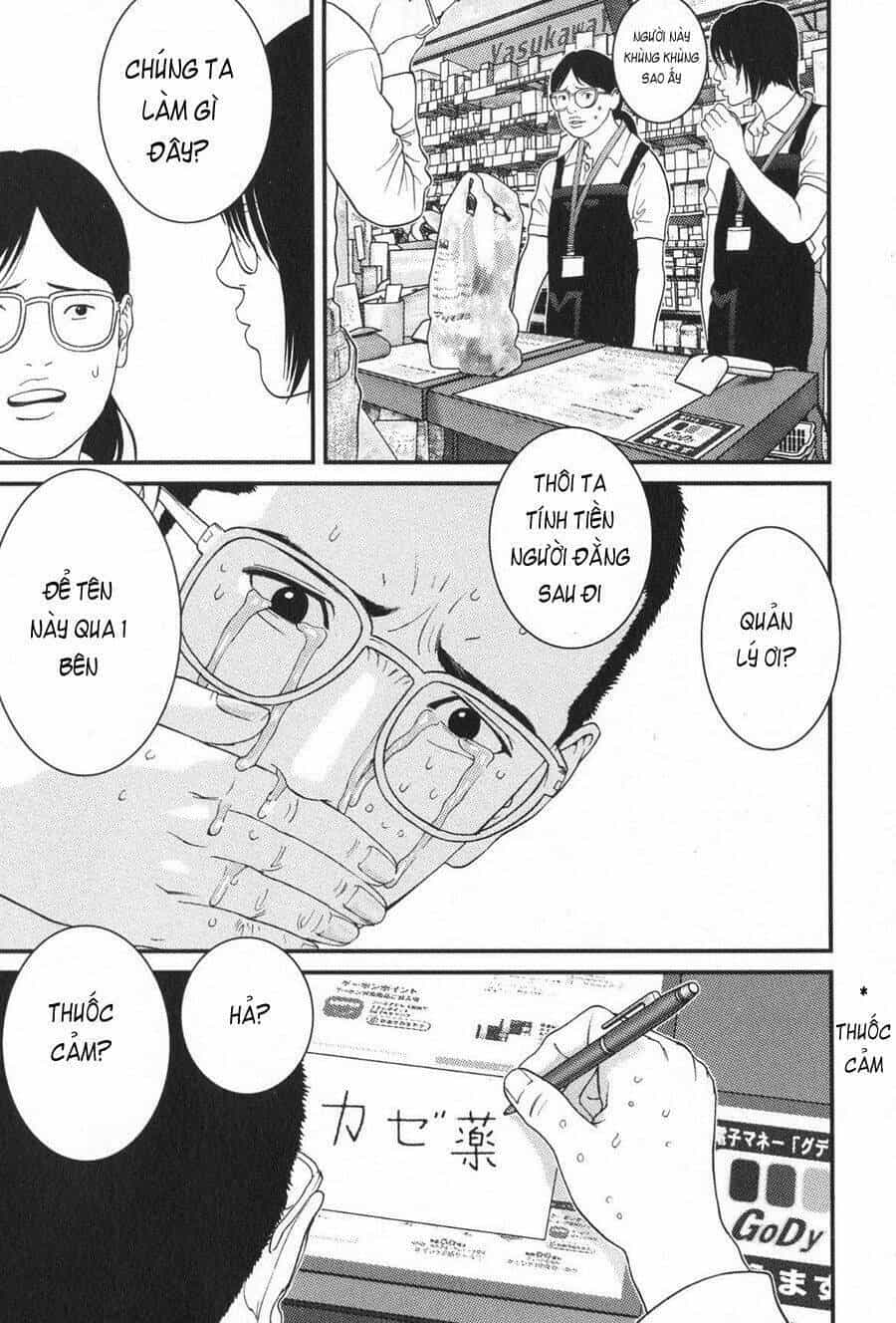 Me-Teru No Kimochi - Chương 14 - ảnh 12