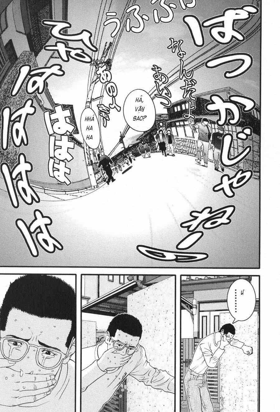 Me-Teru No Kimochi - Chương 14 - ảnh 4